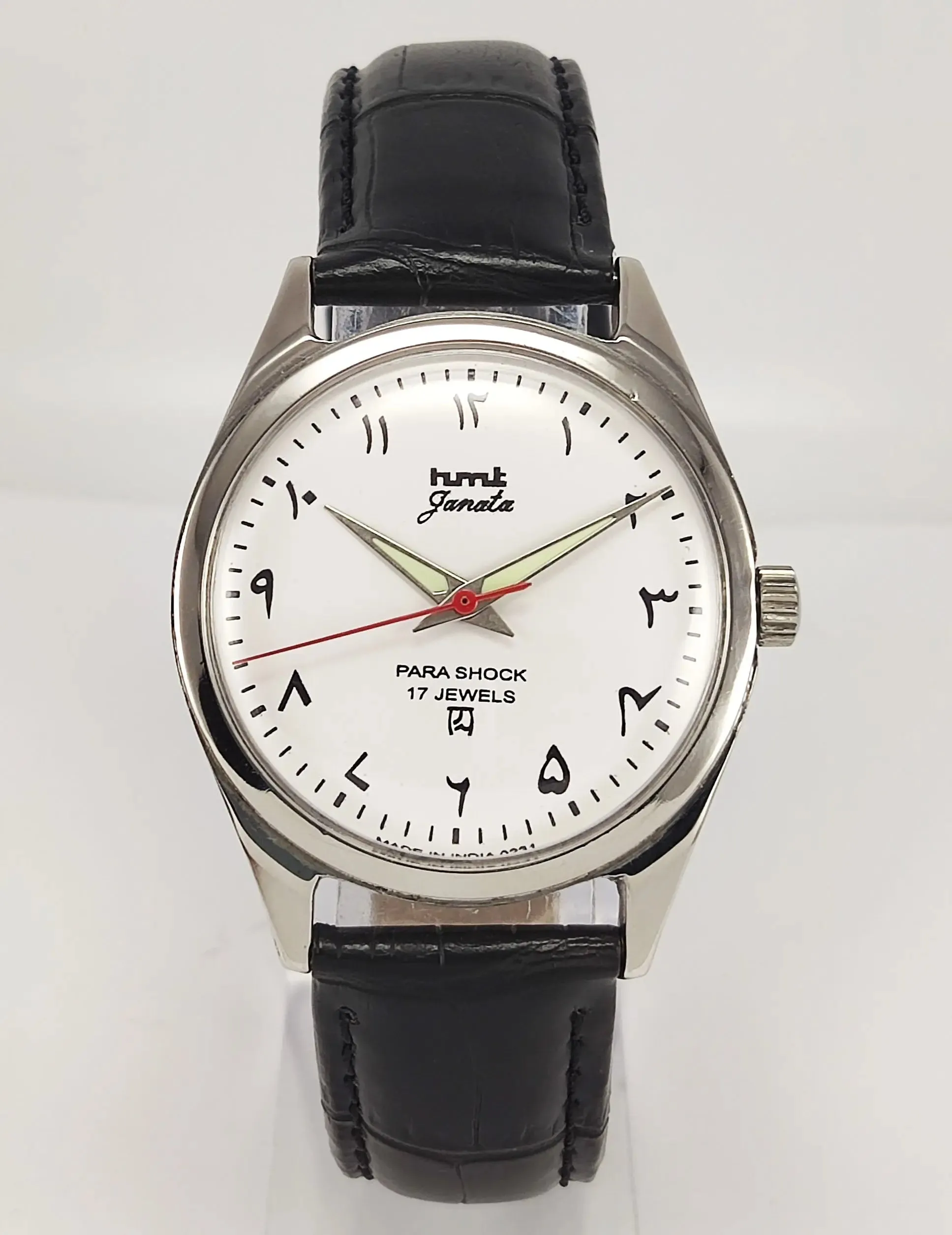 HMT Janata Para Shock 17 Jewels Radium Hands White Urdu / Arabic Dial Mechanical Hand winding Men's Wrist Watch