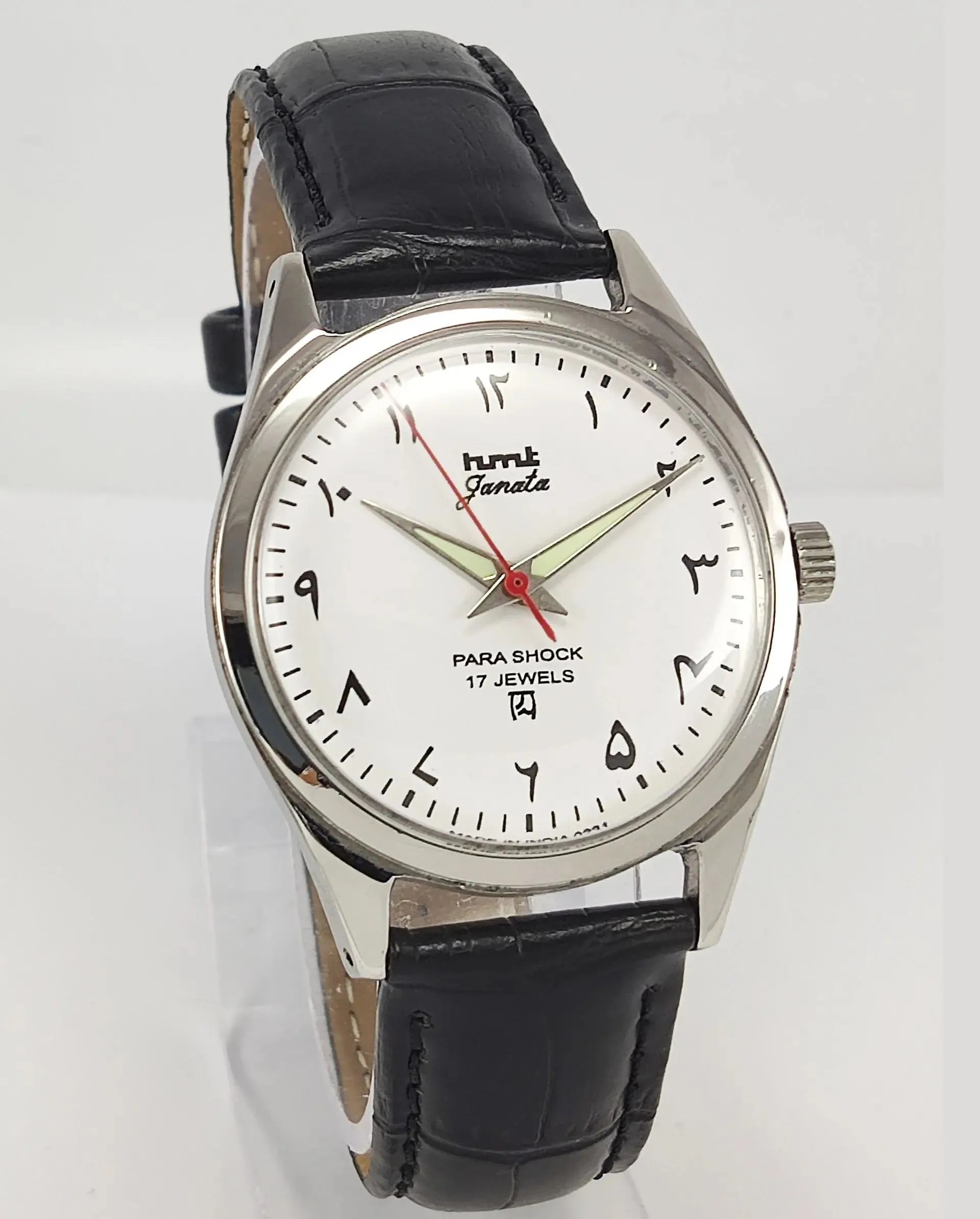 HMT Janata Para Shock 17 Jewels Radium Hands White Urdu / Arabic Dial Mechanical Hand winding Men's Wrist Watch