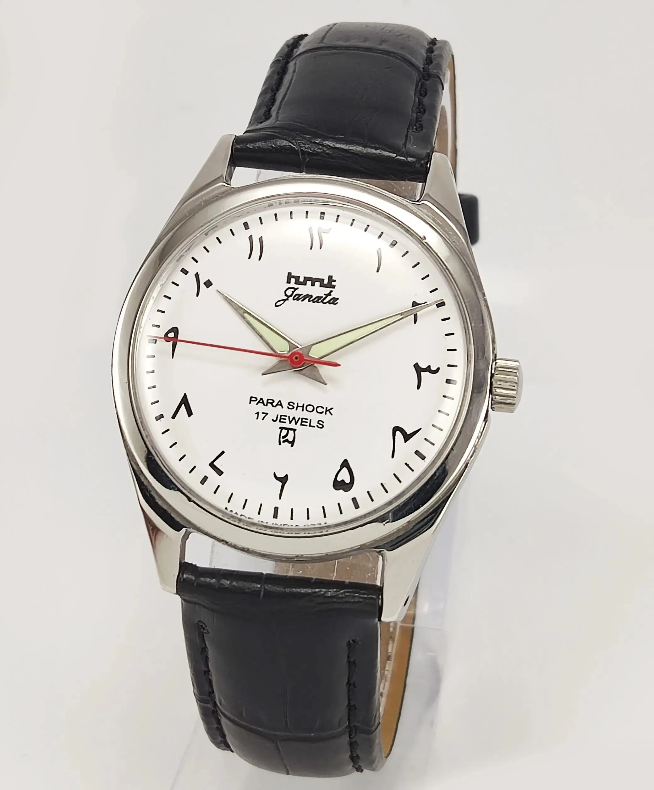 HMT Janata Para Shock 17 Jewels Radium Hands White Urdu / Arabic Dial Mechanical Hand winding Men's Wrist Watch