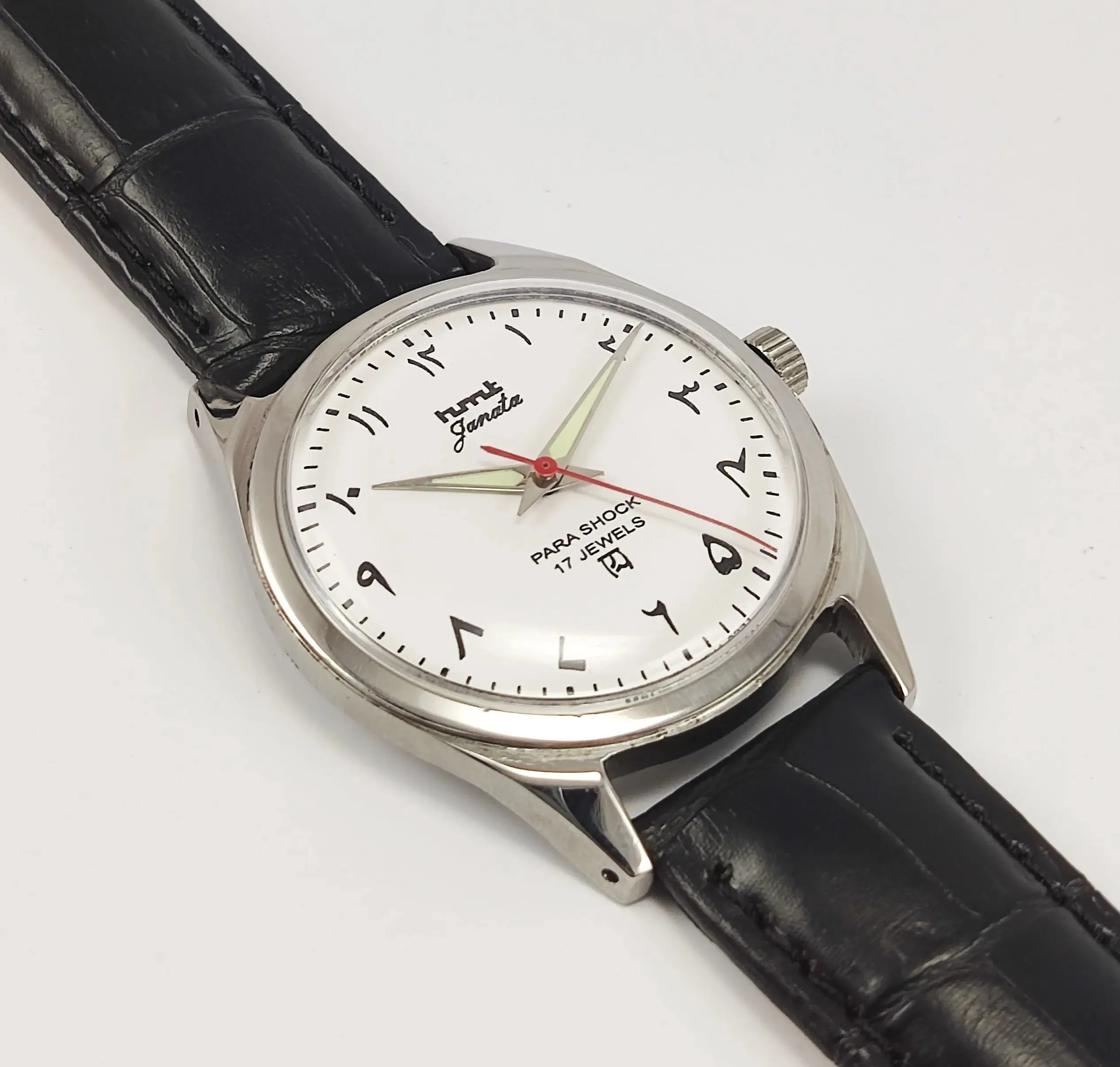 HMT Janata Para Shock 17 Jewels Radium Hands White Urdu / Arabic Dial Mechanical Hand winding Men's Wrist Watch