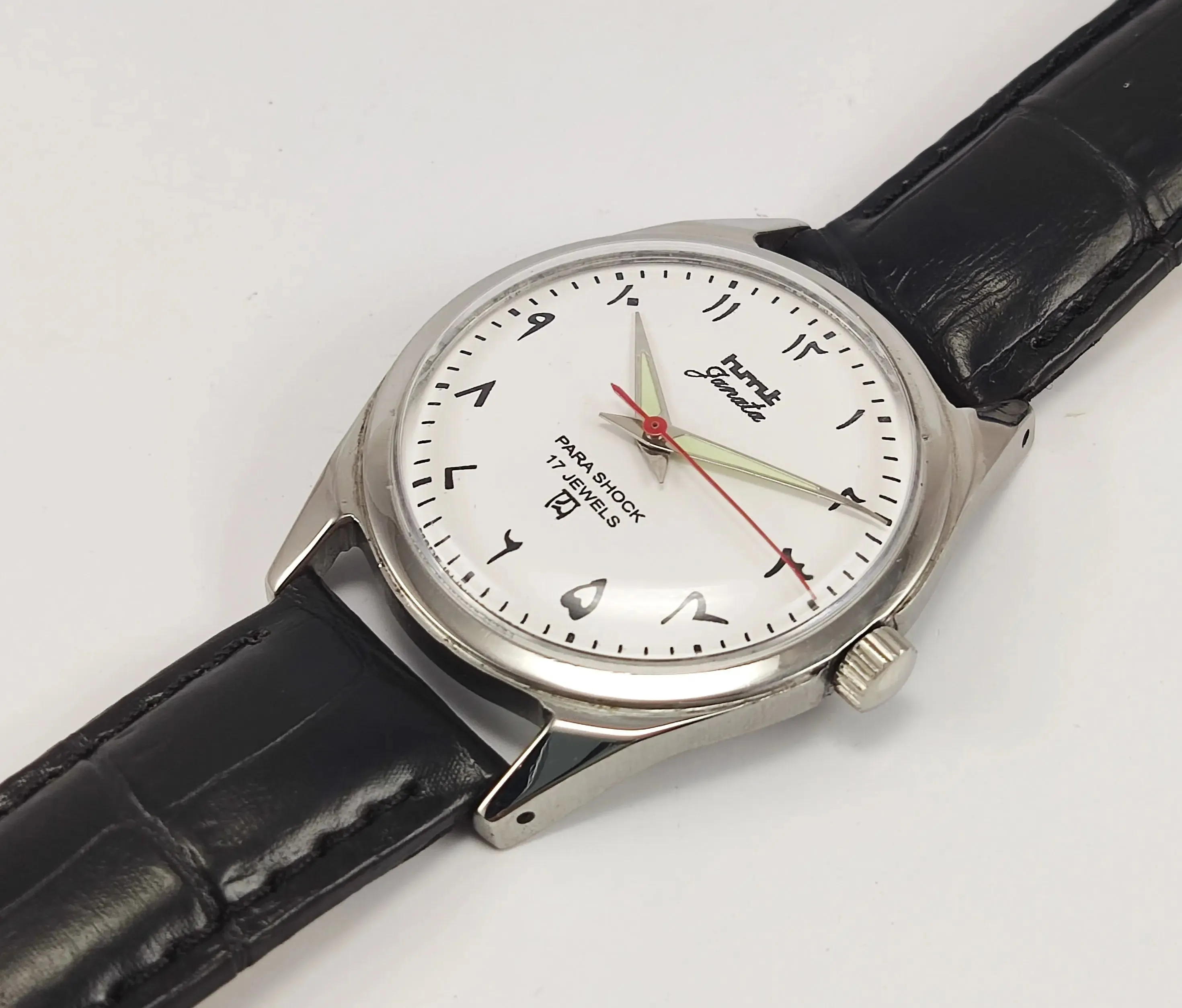 HMT Janata Para Shock 17 Jewels Radium Hands White Urdu / Arabic Dial Mechanical Hand winding Men's Wrist Watch