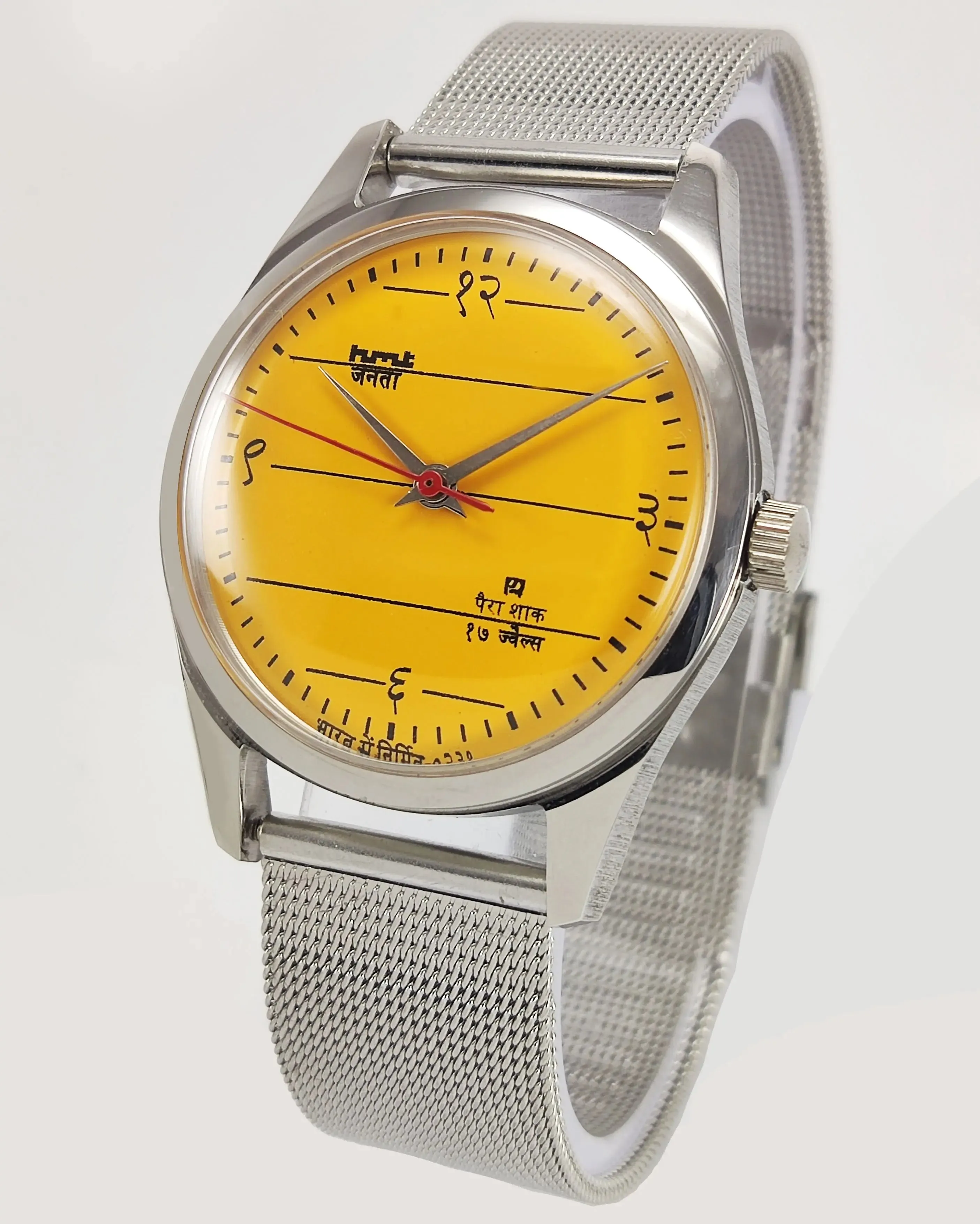 HMT Janata Para Shock 17 Jewels Sun Yellow Dial Transparent Back Mechanical Hand winding Men's Wrist Watch