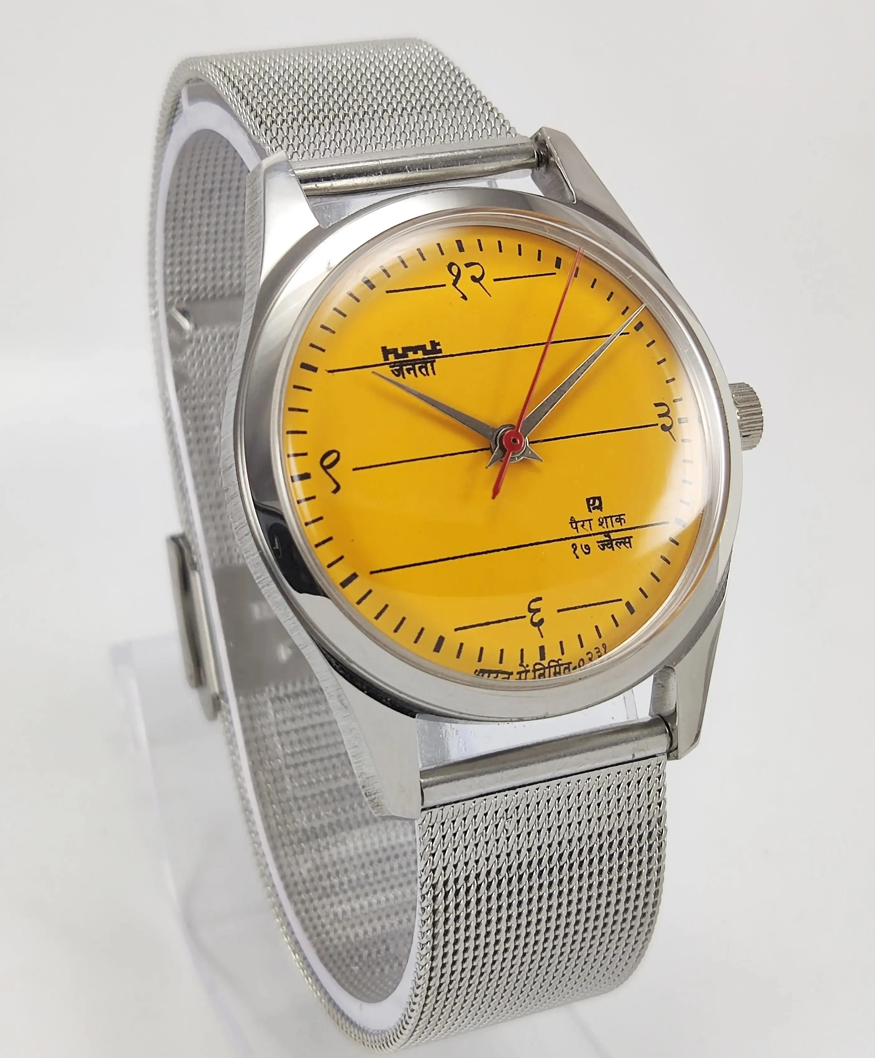 HMT Janata Para Shock 17 Jewels Sun Yellow Dial Transparent Back Mechanical Hand winding Men's Wrist Watch