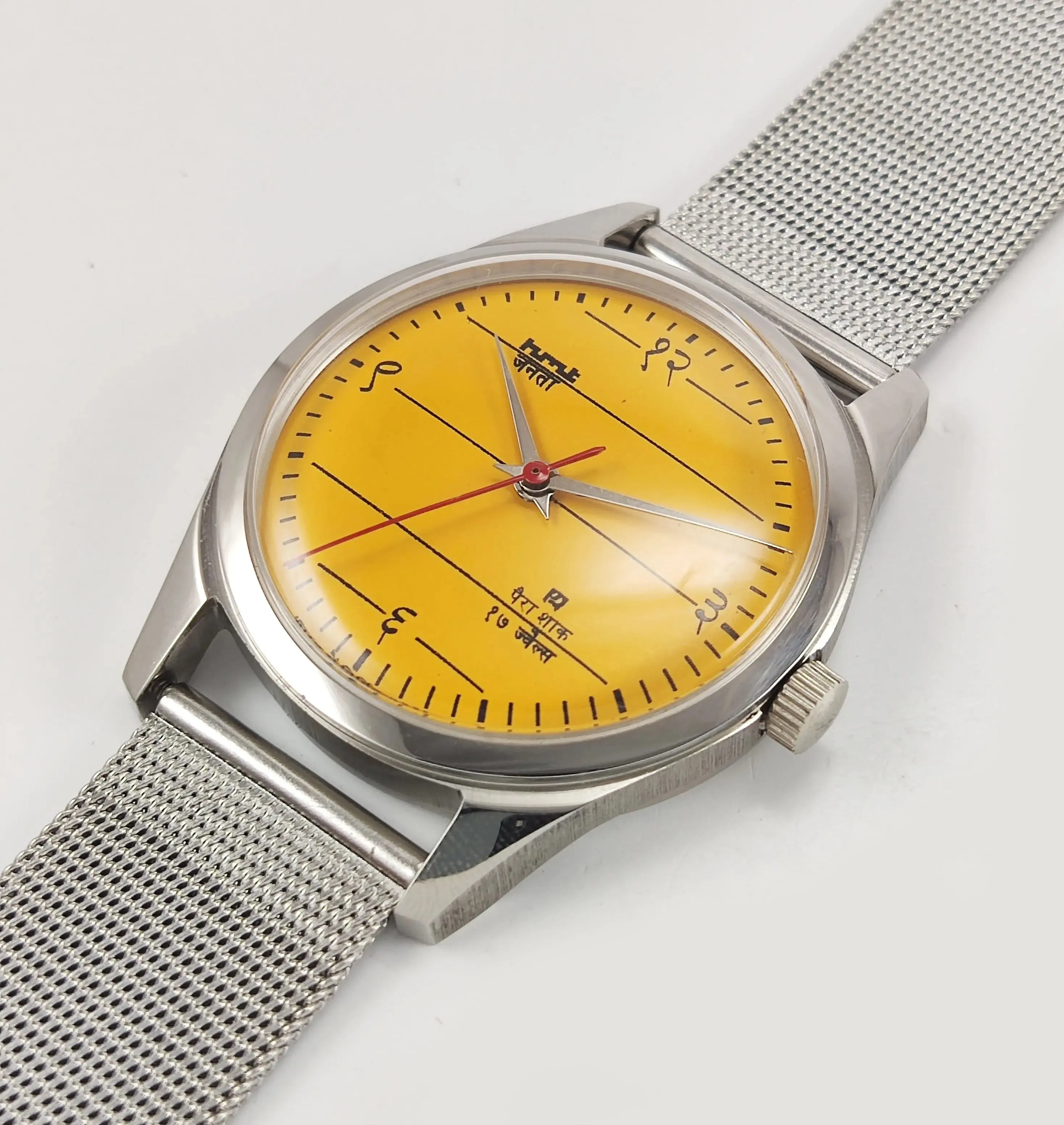 HMT Janata Para Shock 17 Jewels Sun Yellow Dial Transparent Back Mechanical Hand winding Men's Wrist Watch
