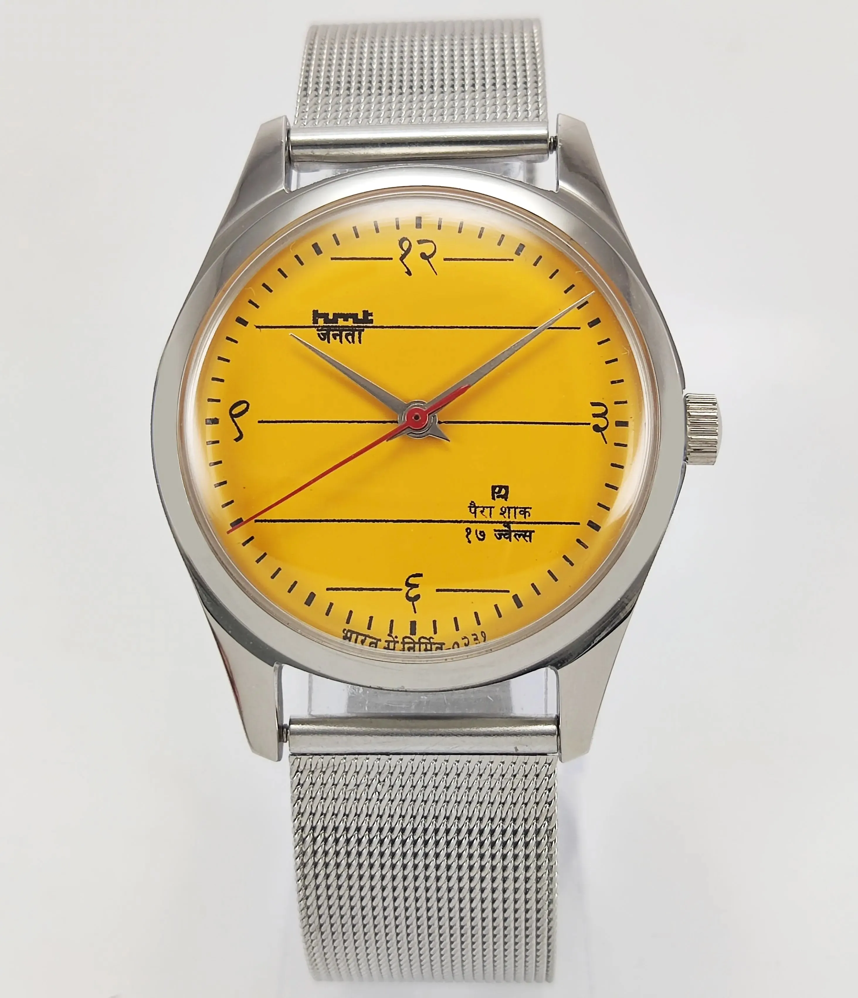 HMT Janata Para Shock 17 Jewels Sun Yellow Dial Transparent Back Mechanical Hand winding Men's Wrist Watch